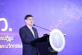 ครบ 3 ปี ตั้งกระทรวง อว. แถลงผลงานชูการปฏิรูป และ ... พารามิเตอร์รูปภาพ 2